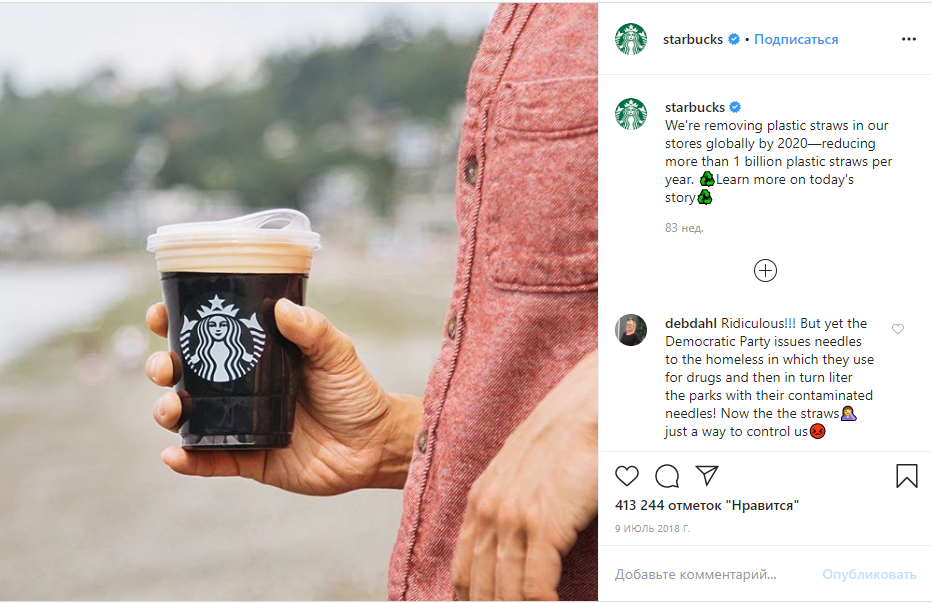 Осознанное потребление становится все более популярным